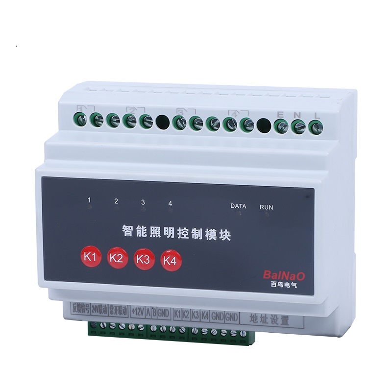 智慧用電系統_4路智能照明控制模塊